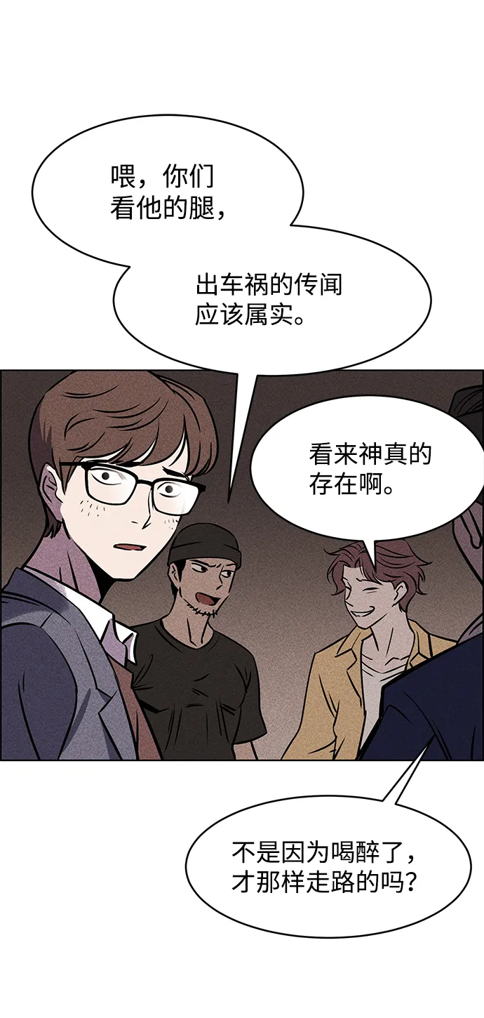 第1话 第26页