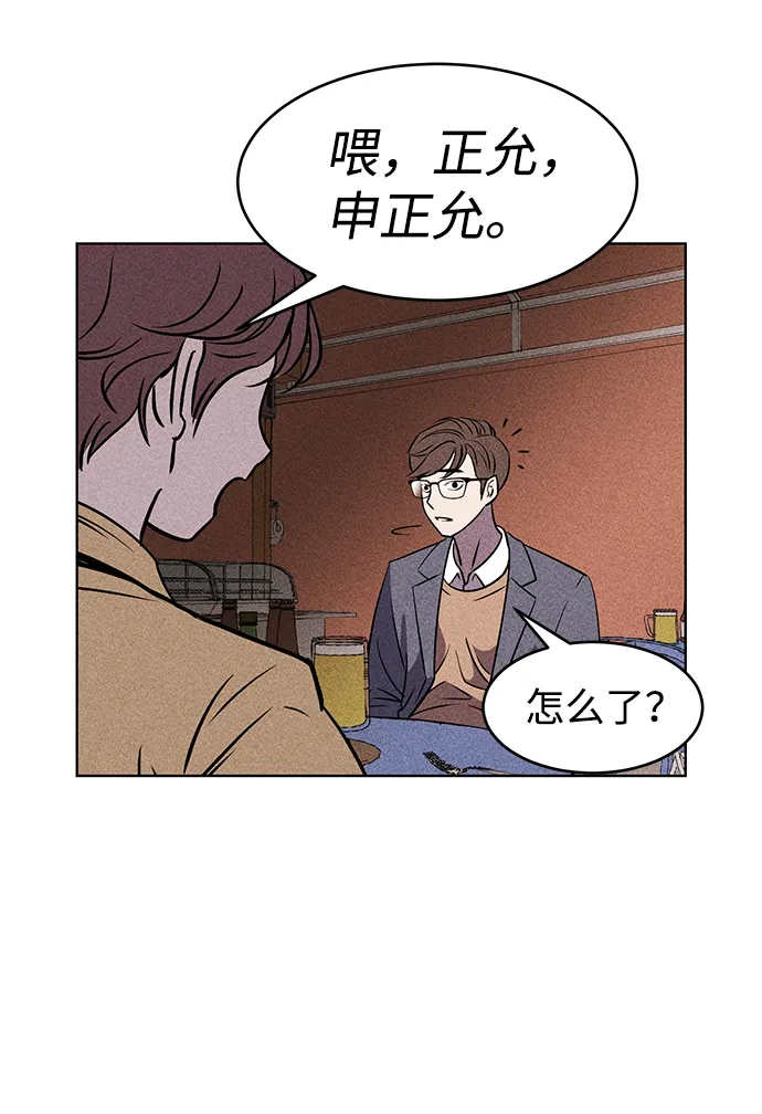 第1话 第27页