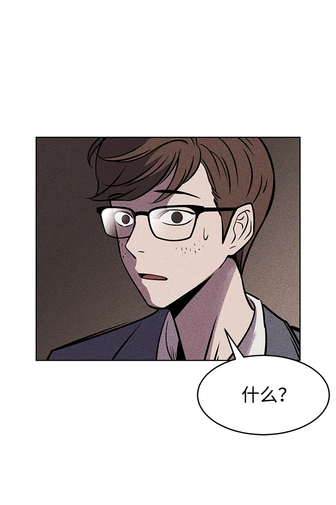 第1话 第29页