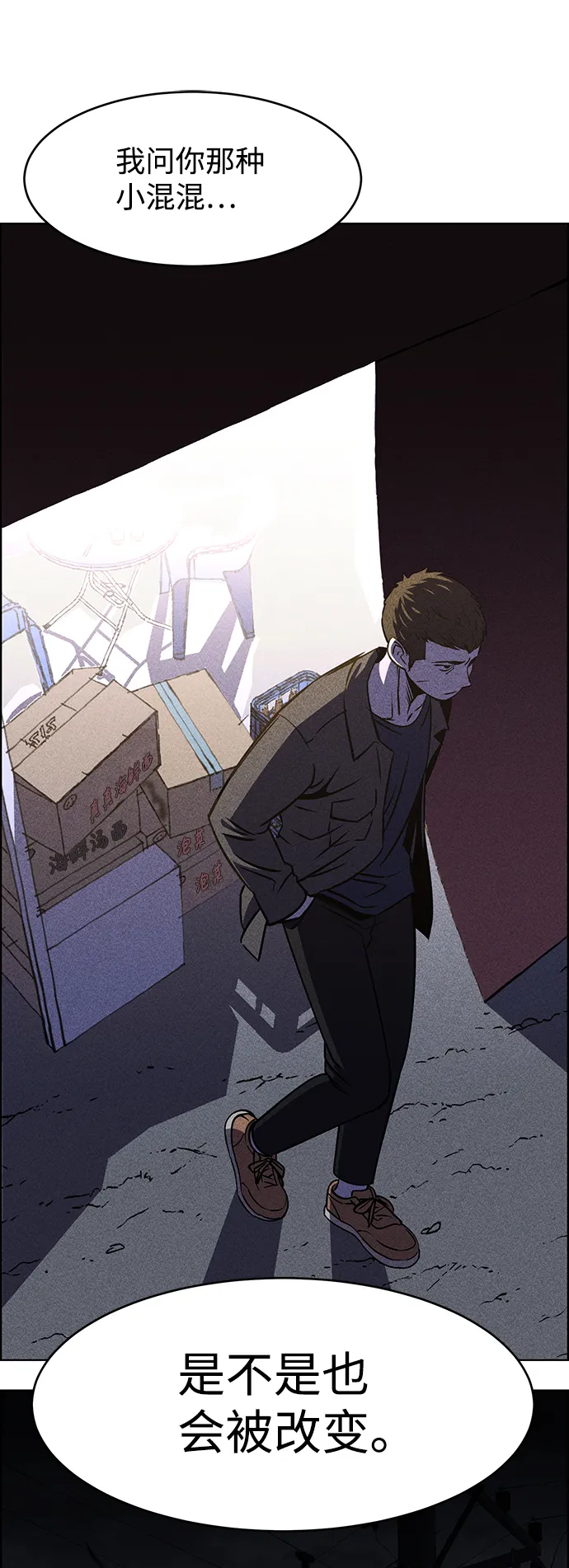 第1话 第31页