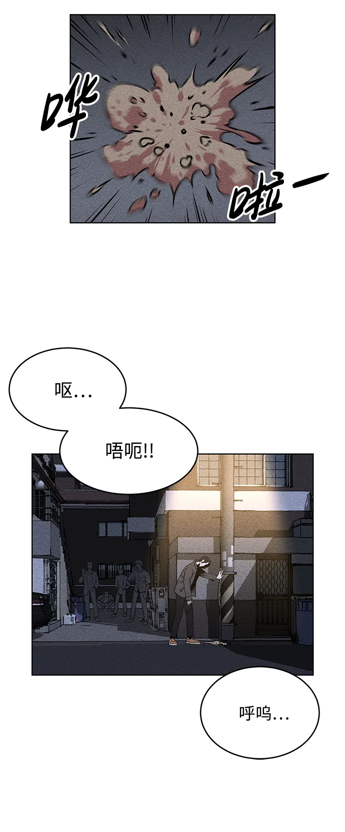 第1话 第33页