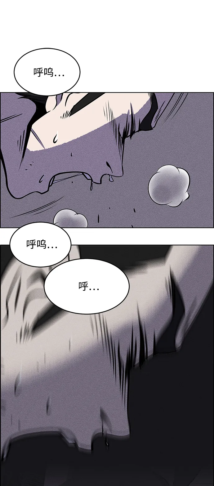 第1话 第34页