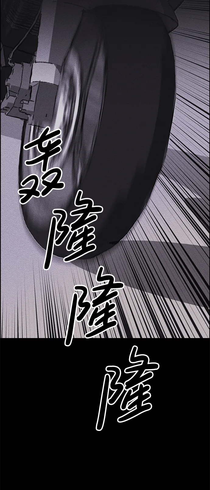 第1话 第35页