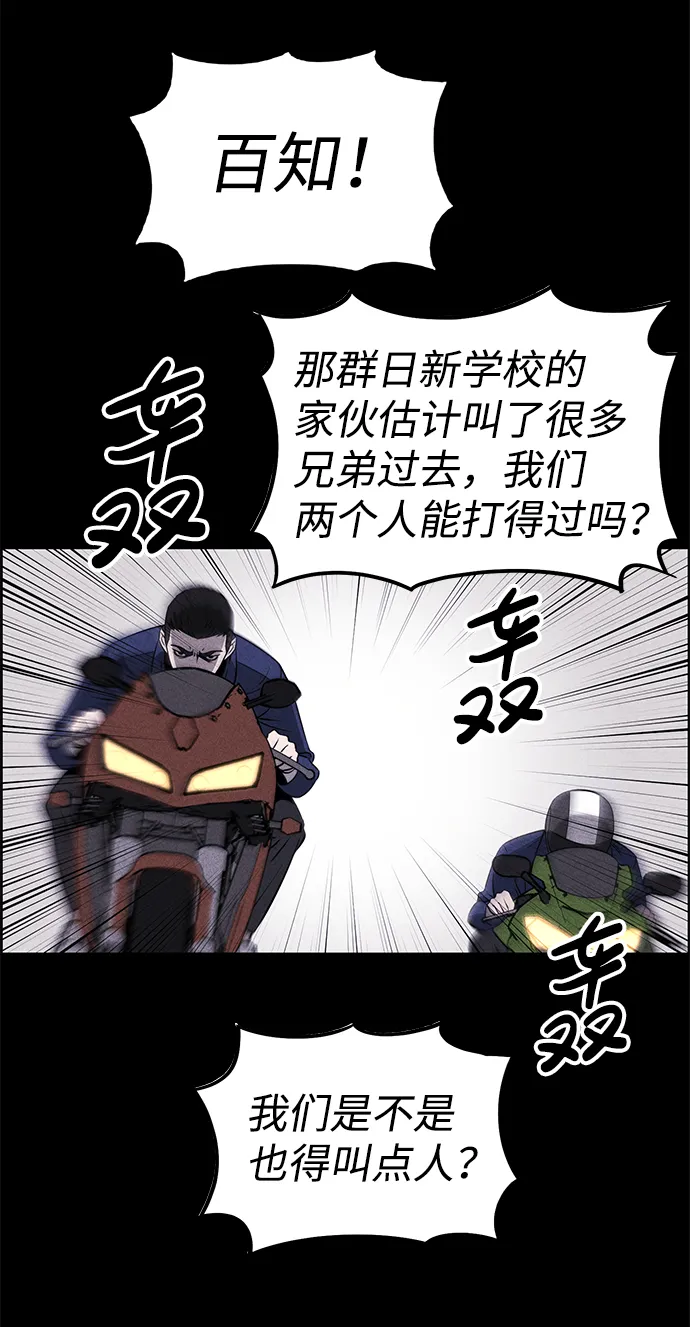 第1话 第37页
