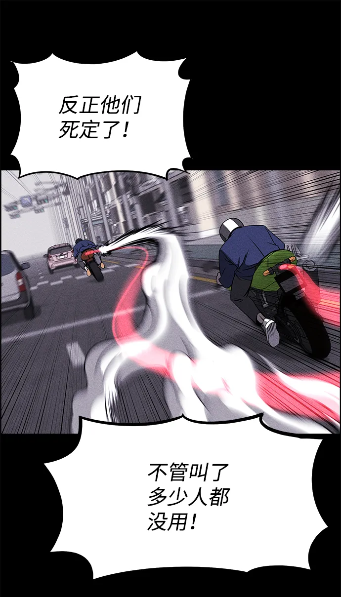 第1话 第40页