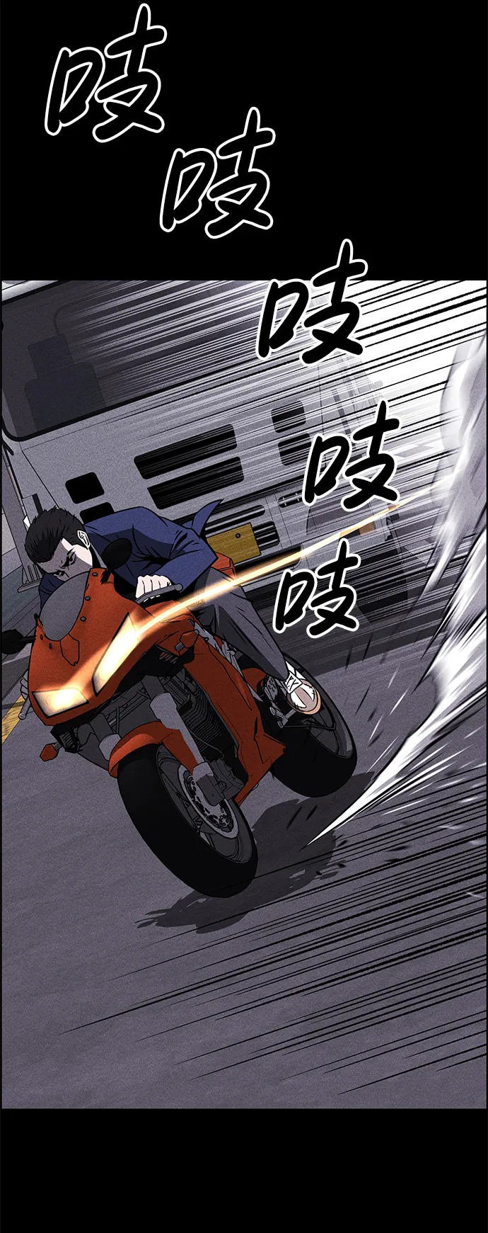 第1话 第41页