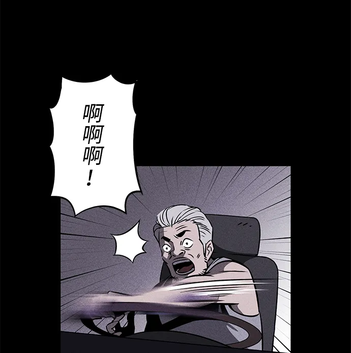 第1话 第42页