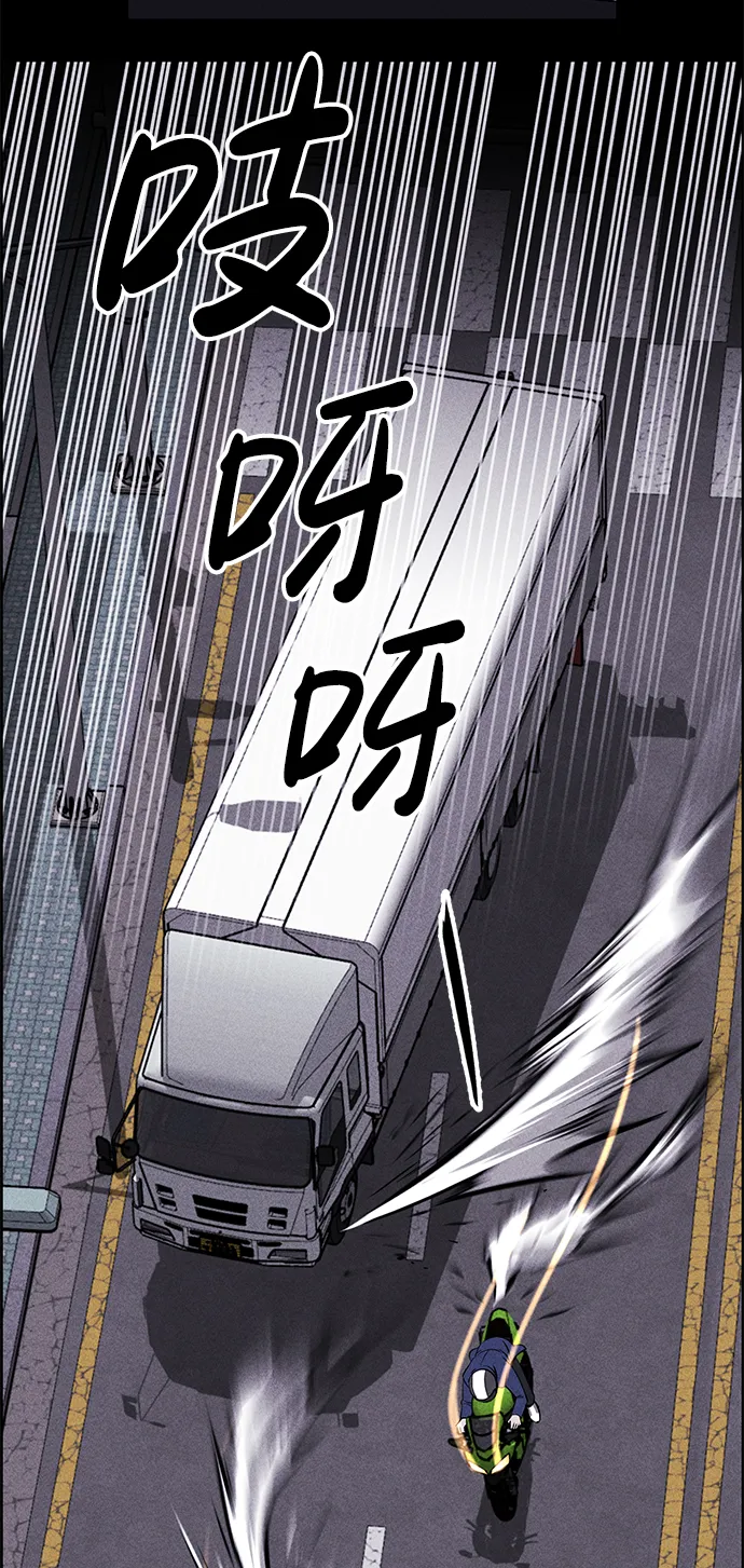 第1话 第43页