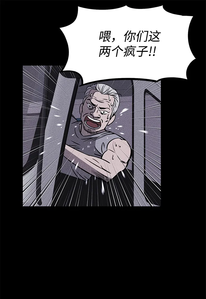 第1话 第45页