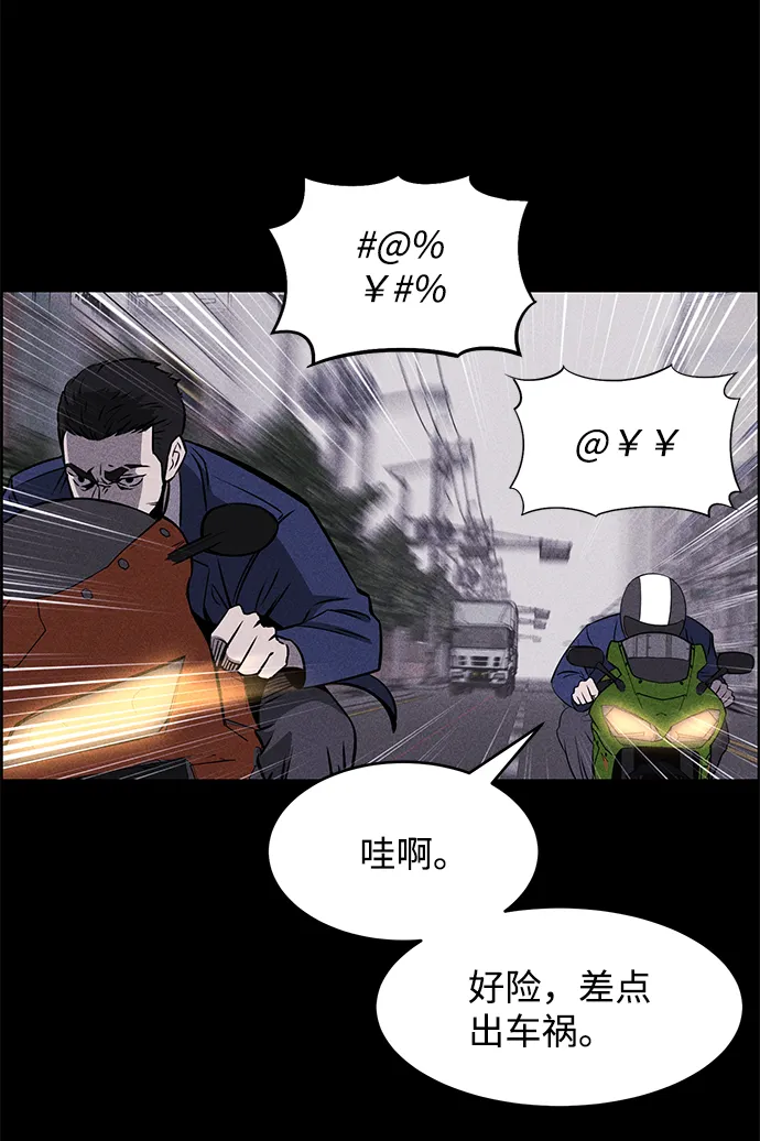 第1话 第46页