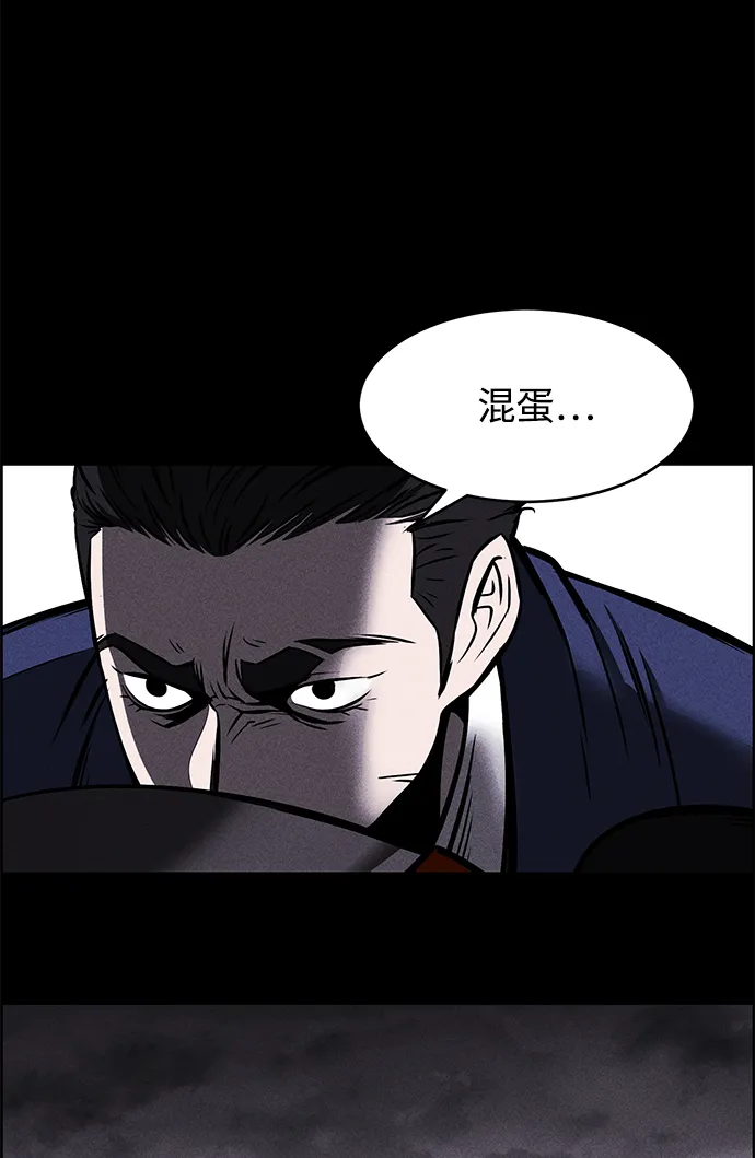 第1话 第47页