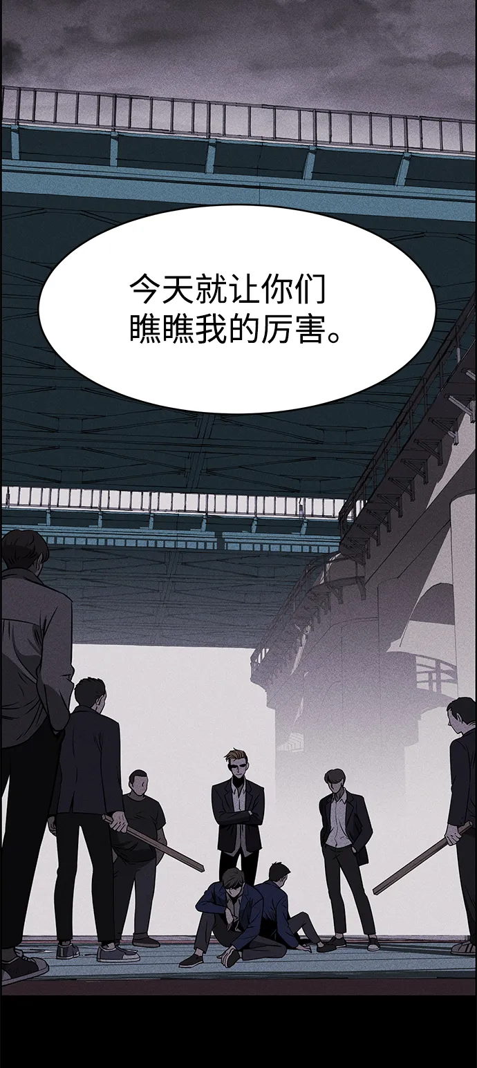 第1话 第48页