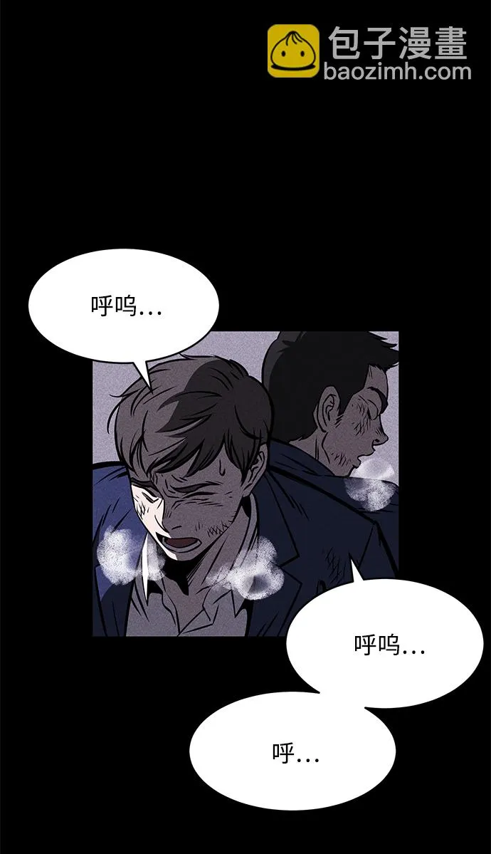 第1话 第49页