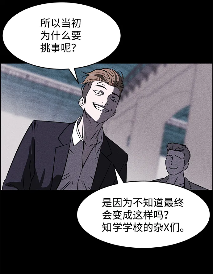 第1话 第50页