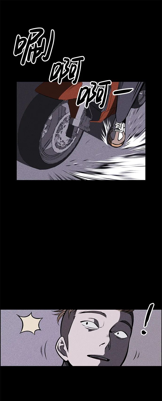第1话 第51页