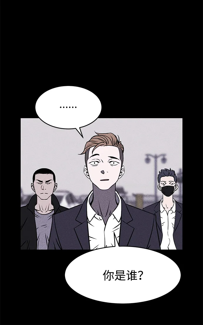 第1话 第54页