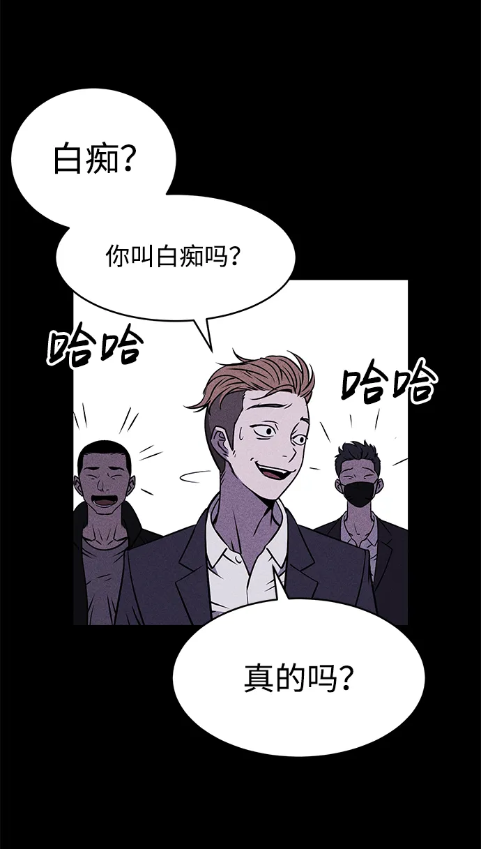 第1话 第56页