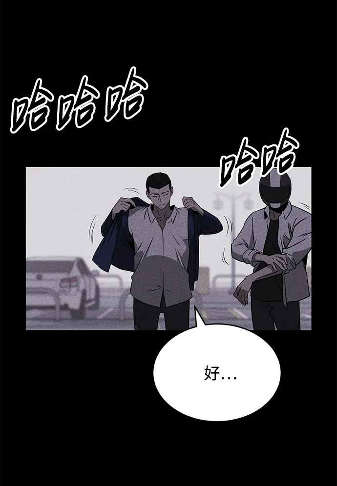 第1话 第57页