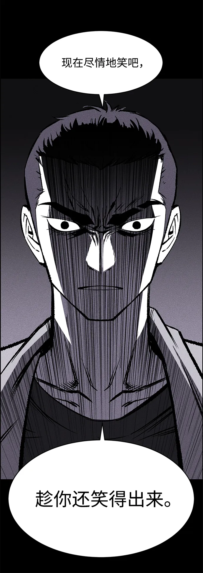 第1话 第58页