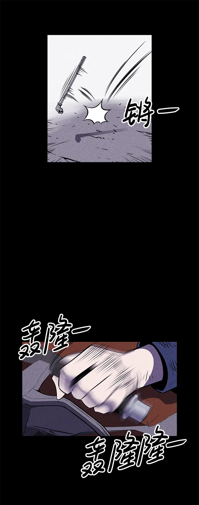 第1话 第63页