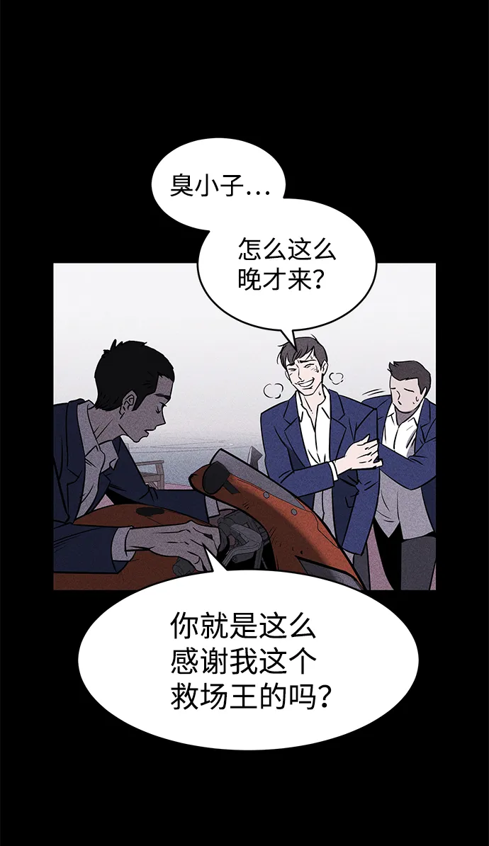 第1话 第64页