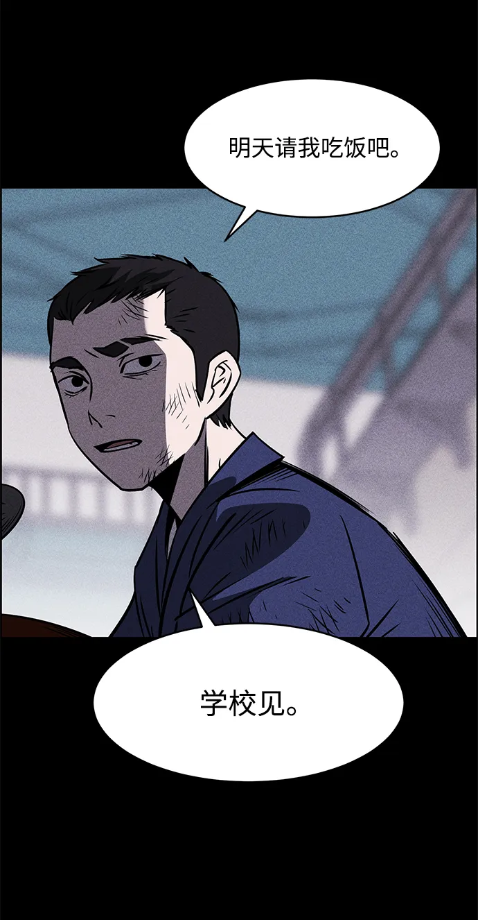 第1话 第65页