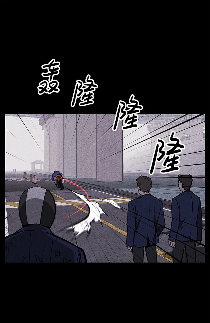 第1话 第66页