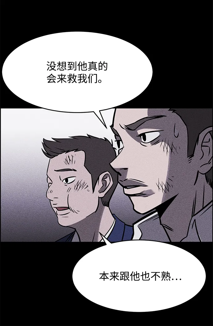 第1话 第67页