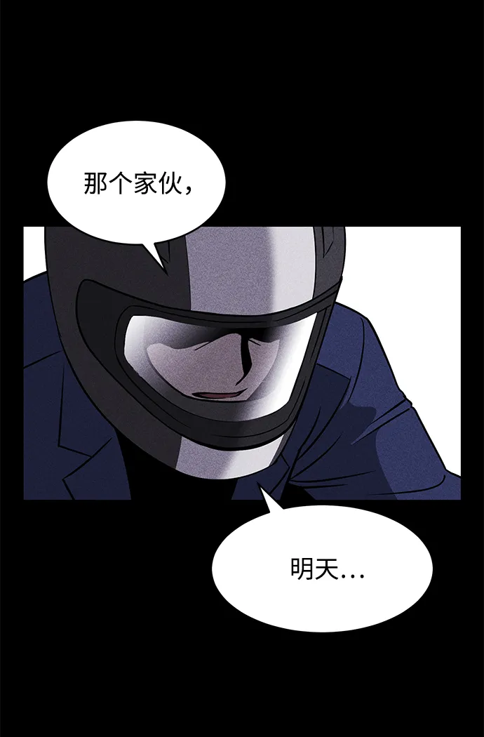 第1话 第69页