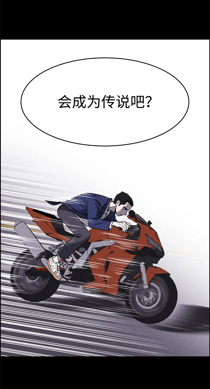 第1话 第70页