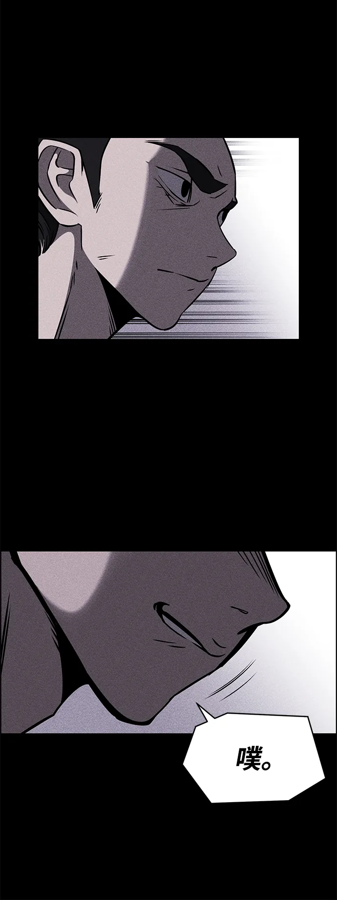 第1话 第71页