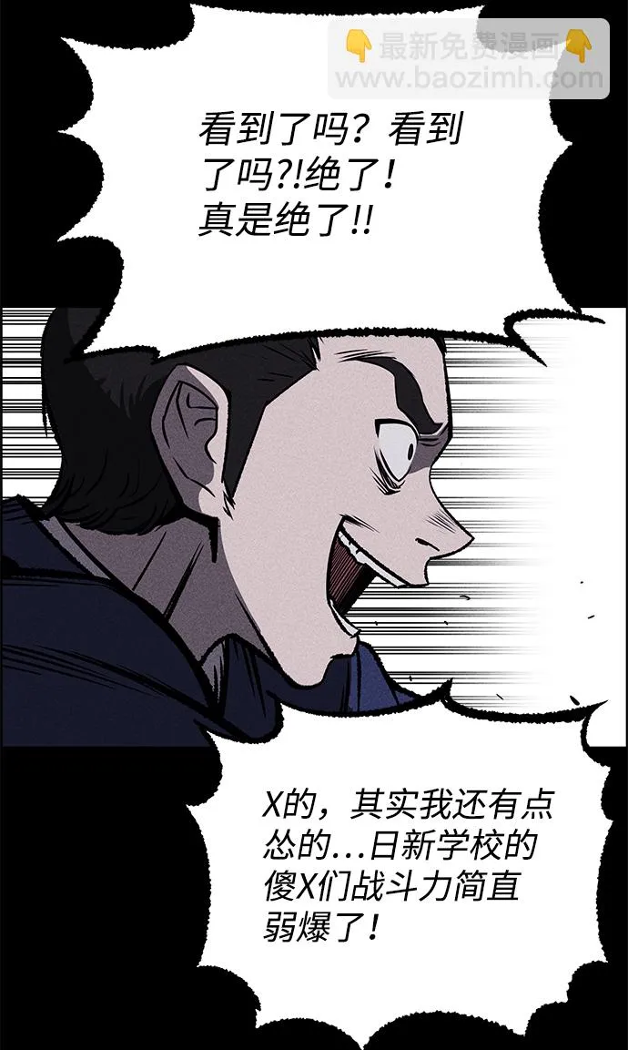 第1话 第73页
