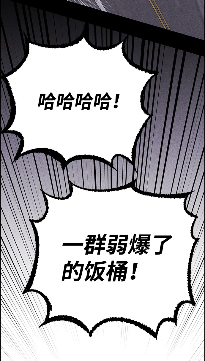 第1话 第75页