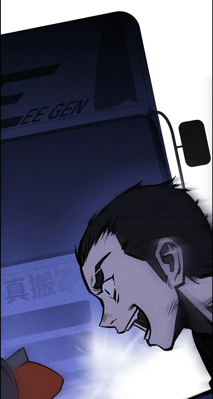 第1话 第78页