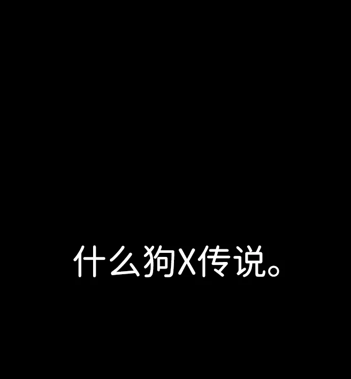 第1话 第85页