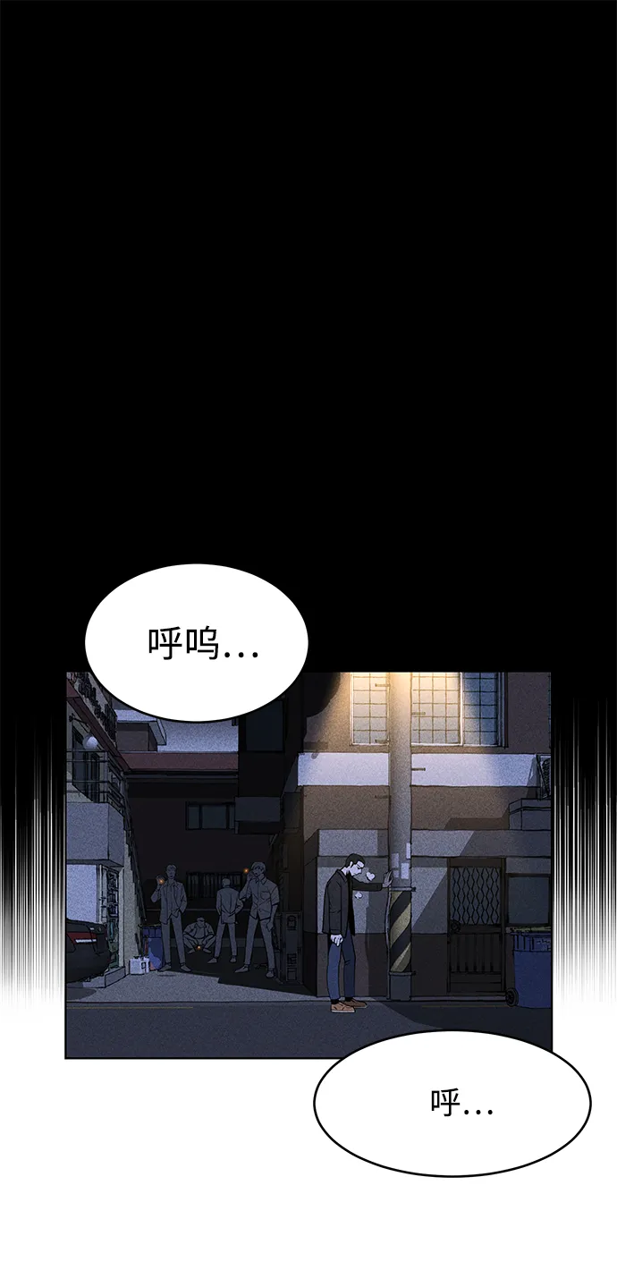第1话 第86页