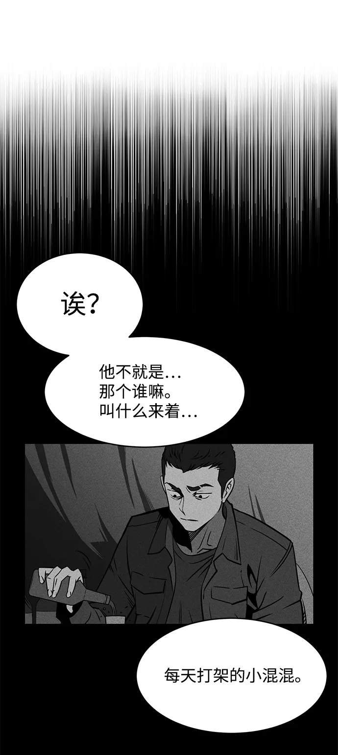 第1话 第88页
