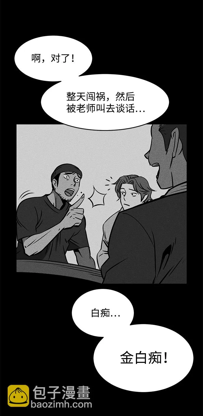 第1话 第89页