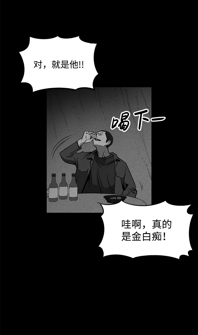第1话 第90页