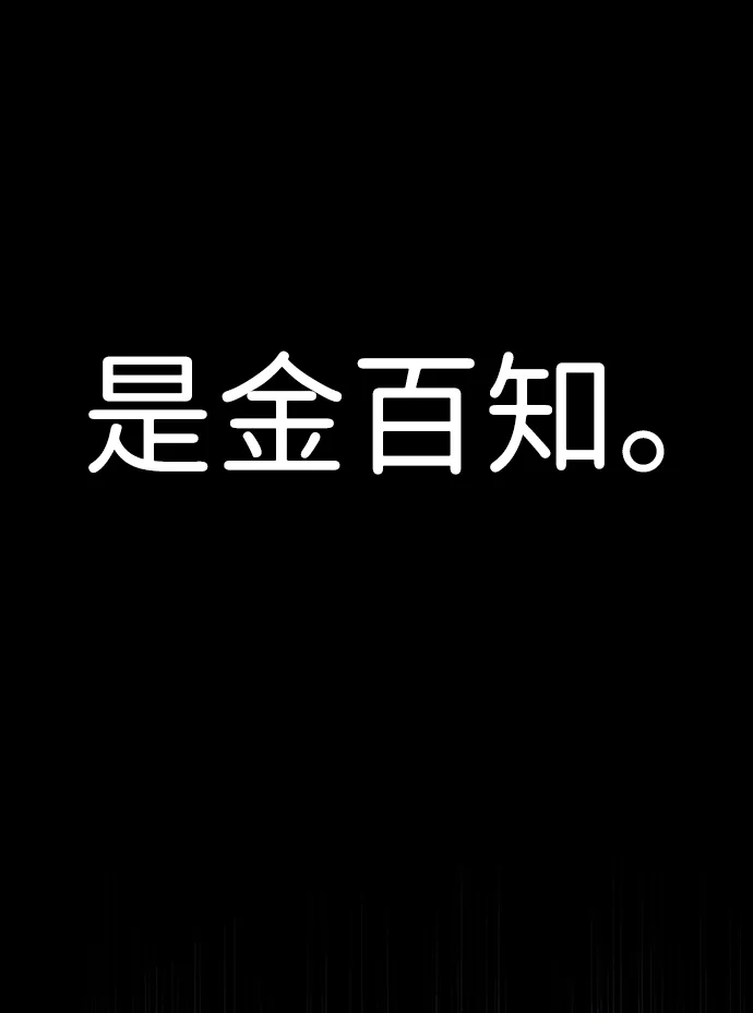 第1话 第91页