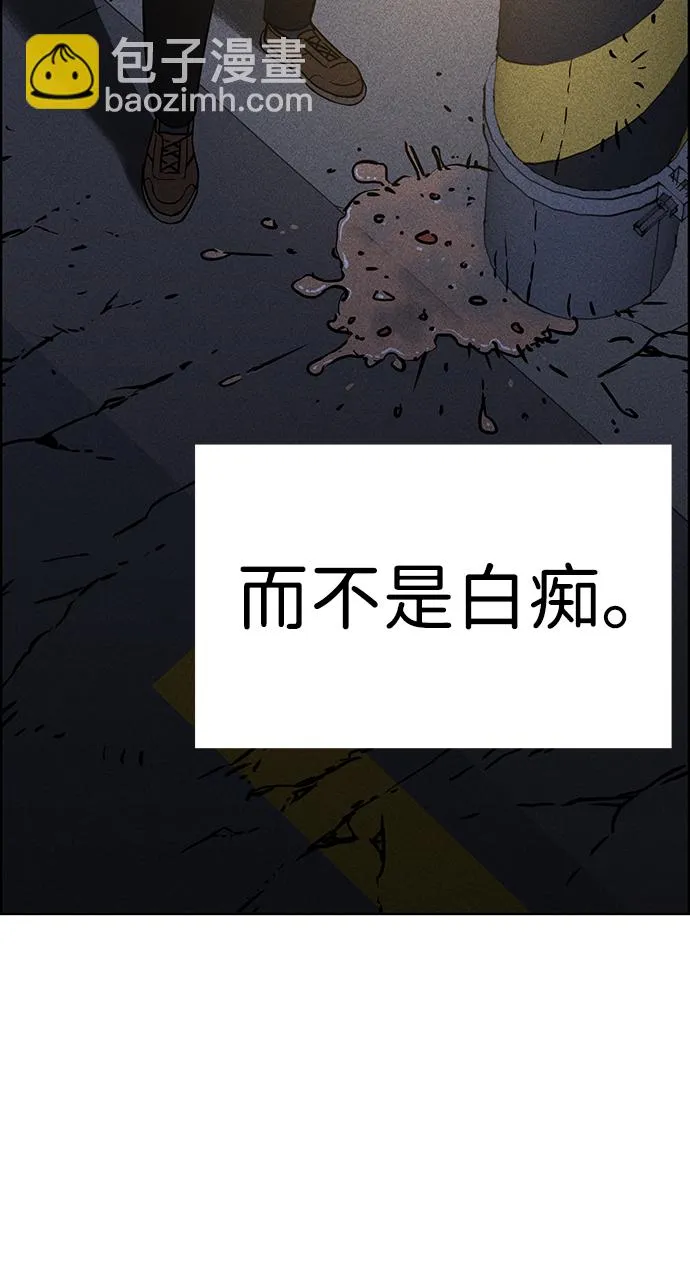 第1话 第93页