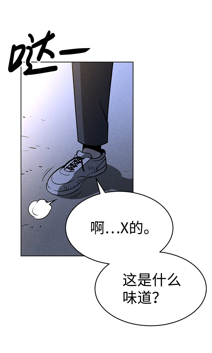第1话 第94页