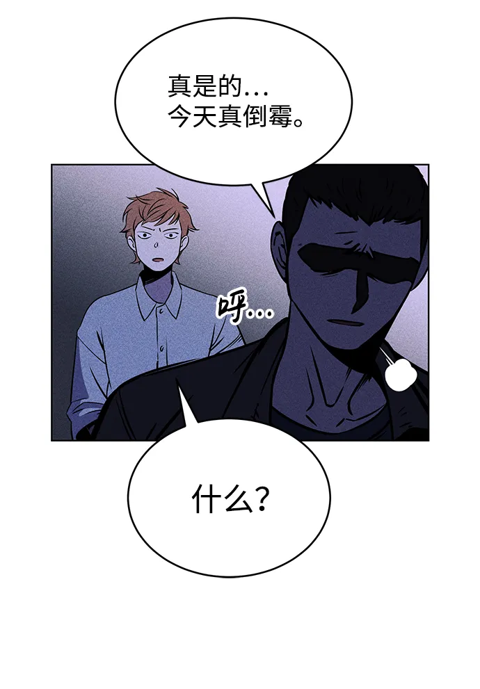 第1话 第99页