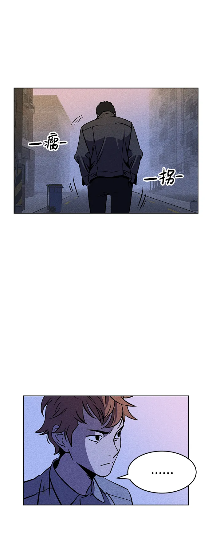 第1话 第101页