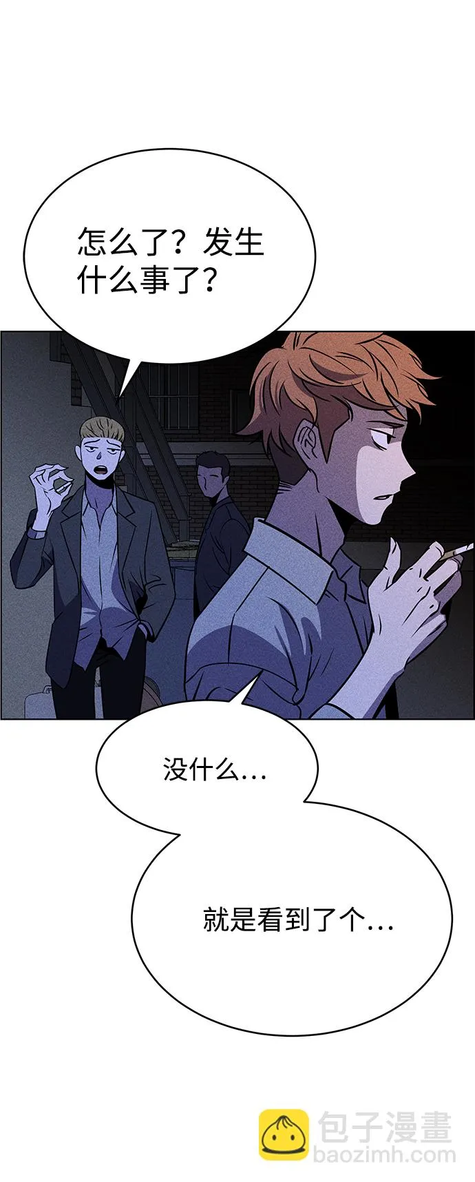 第1话 第102页