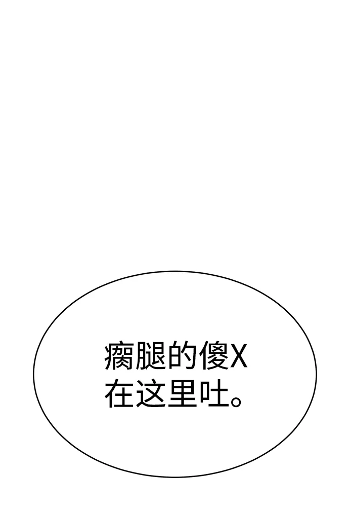 第1话 第103页