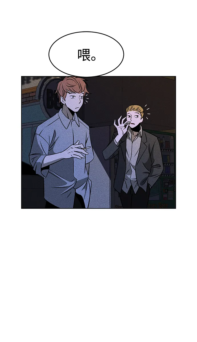 第1话 第106页