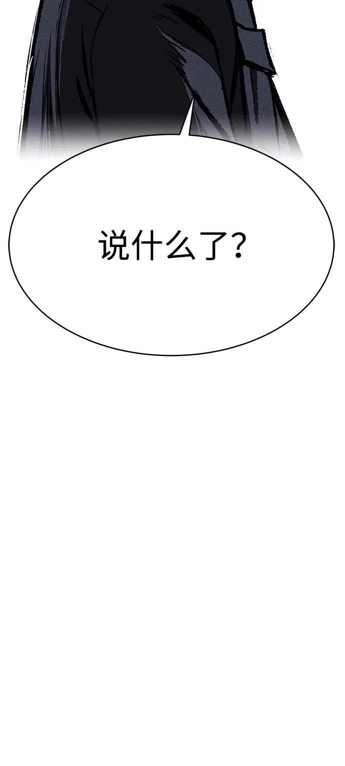 第1话 第108页