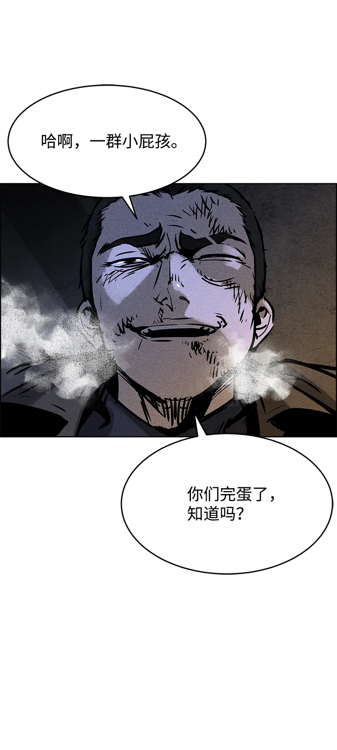 第1话 第110页