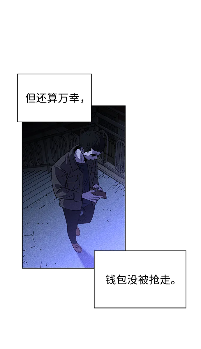 第1话 第115页